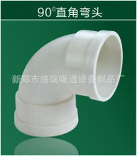 新鄭市格瑞暖通設(shè)備制品廠 東商網(wǎng)上的專業(yè)暖通設(shè)備供應(yīng)商