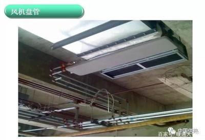 最全面的暖通設(shè)備材料圖解，從此不再犯糊涂